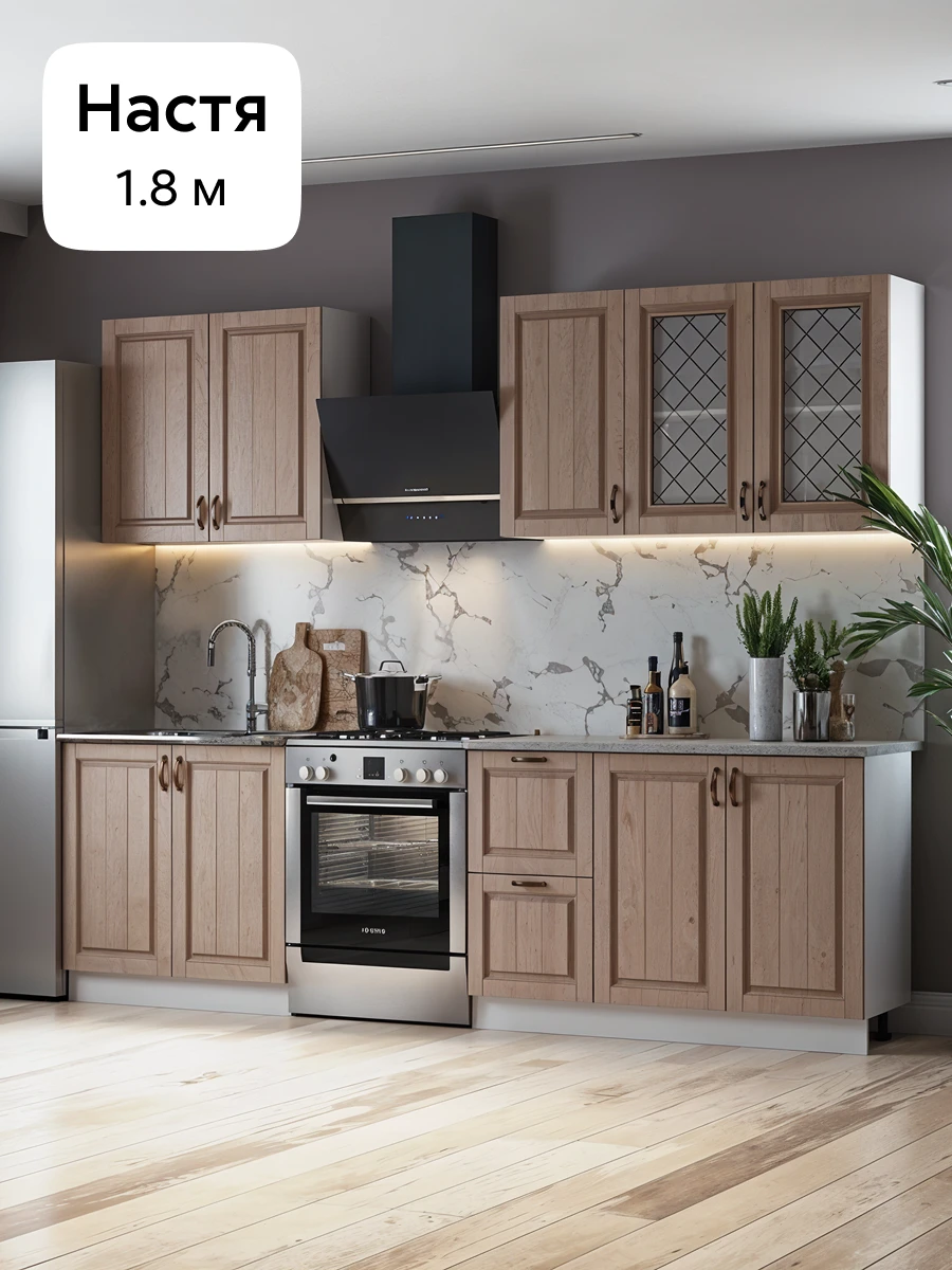 Кухонный гарнитур прямой Нонтон Настя, 180 cм, трюфель / белый / антарес